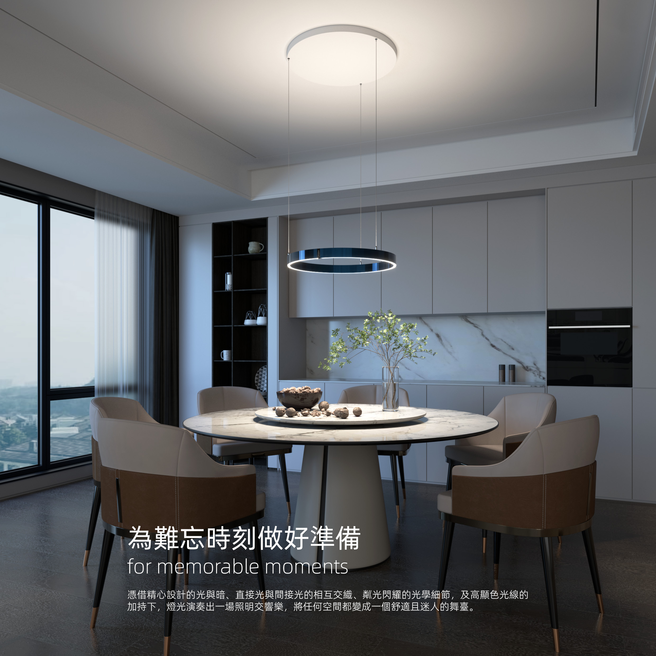 為難忘時刻做好準備